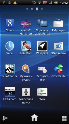 Sony Ericsson Xperia arc S