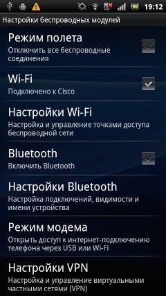 Sony Ericsson Xperia arc S