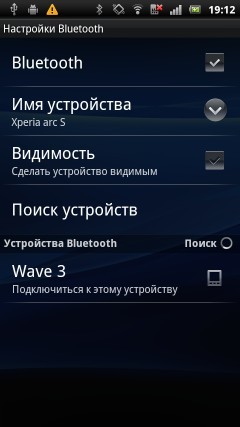 Sony Ericsson Xperia arc S