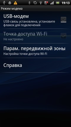 Sony Ericsson Xperia arc S