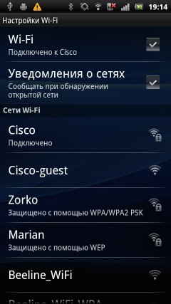 Sony Ericsson Xperia arc S