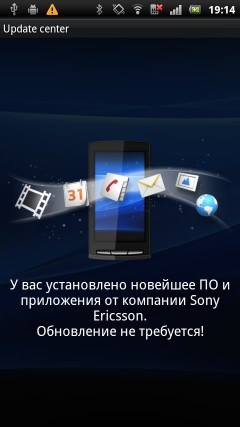Sony Ericsson Xperia arc S