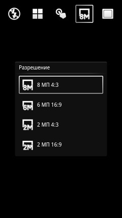 Sony Ericsson Xperia arc S
