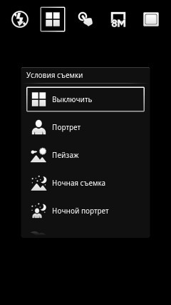 Sony Ericsson Xperia arc S