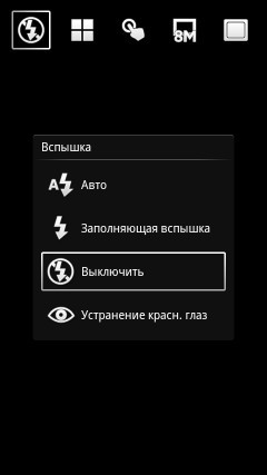 Sony Ericsson Xperia arc S