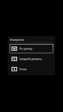 Sony Ericsson Xperia arc S