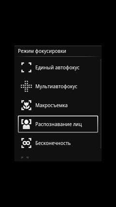 Sony Ericsson Xperia arc S