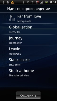 Sony Ericsson Xperia arc S