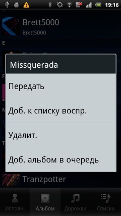 Sony Ericsson Xperia arc S