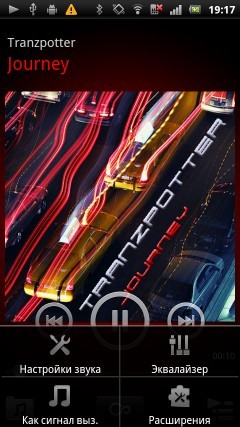 Sony Ericsson Xperia arc S
