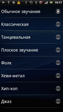 Sony Ericsson Xperia arc S