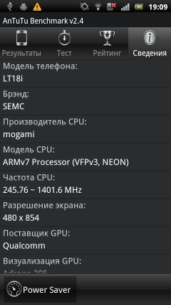 Sony Ericsson Xperia arc S