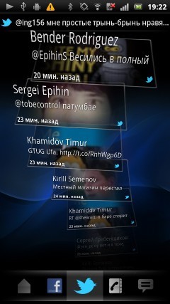 Sony Ericsson Xperia arc S
