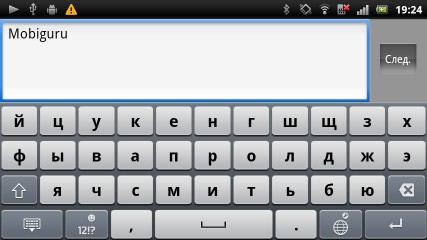 Sony Ericsson Xperia arc S