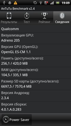 Sony Ericsson Xperia arc S
