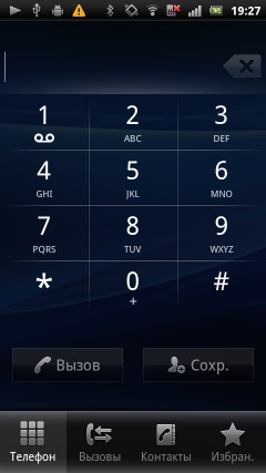 Sony Ericsson Xperia arc S