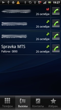 Sony Ericsson Xperia arc S
