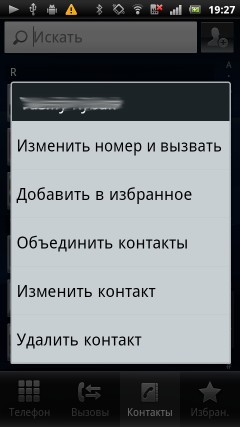 Sony Ericsson Xperia arc S