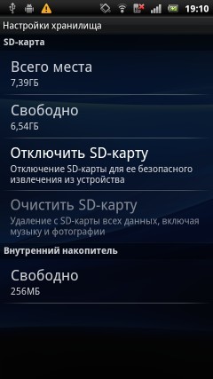Sony Ericsson Xperia arc S