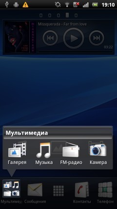 Sony Ericsson Xperia arc S