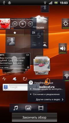 Sony Ericsson Xperia Arc S