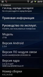 Sony Ericsson Xperia arc S LT18i