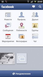 Sony Ericsson Xperia arc S LT18i