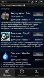Sony Ericsson Xperia arc S LT18i
