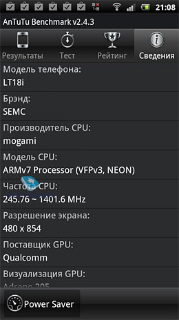 Sony Ericsson Xperia arc S LT18i