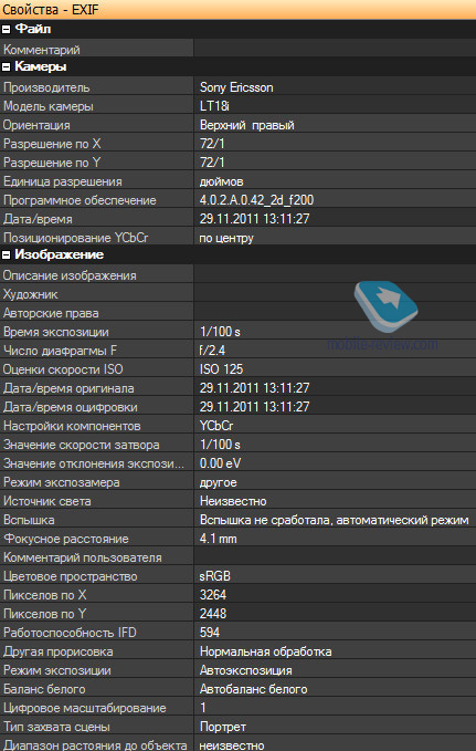 Sony Ericsson Xperia arc S LT18i