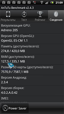 Sony Ericsson Xperia arc S LT18i