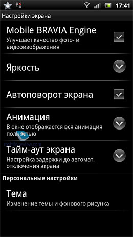 Sony Ericsson Xperia arc S LT18i
