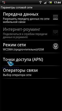 Sony Ericsson Xperia arc S LT18i