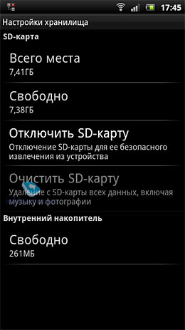 Sony Ericsson Xperia arc S LT18i