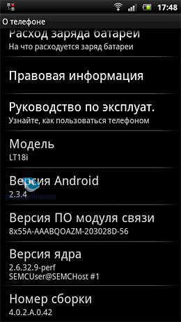 Sony Ericsson Xperia arc S LT18i