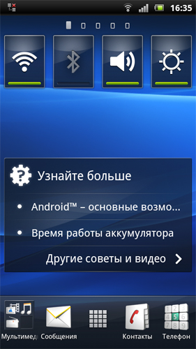 Sony Ericsson Xperia arc S LT18i