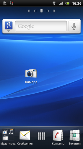Sony Ericsson Xperia arc S LT18i