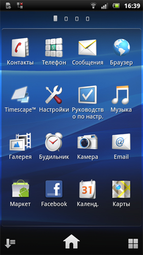 Sony Ericsson Xperia arc S LT18i