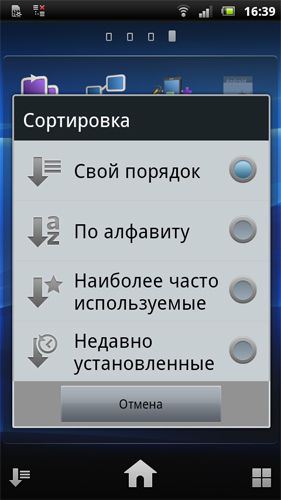 Sony Ericsson Xperia arc S LT18i