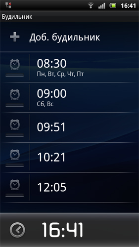 Sony Ericsson Xperia arc S LT18i