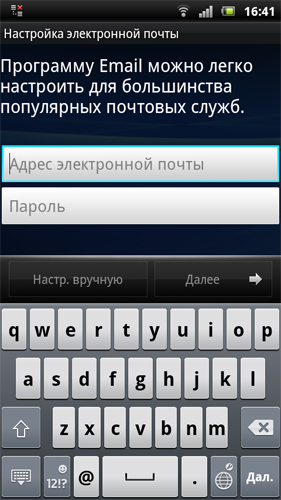 Sony Ericsson Xperia arc S LT18i