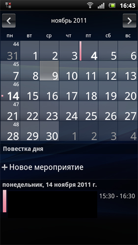 Sony Ericsson Xperia arc S LT18i