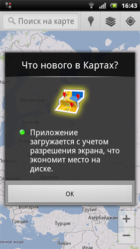 Sony Ericsson Xperia arc S LT18i