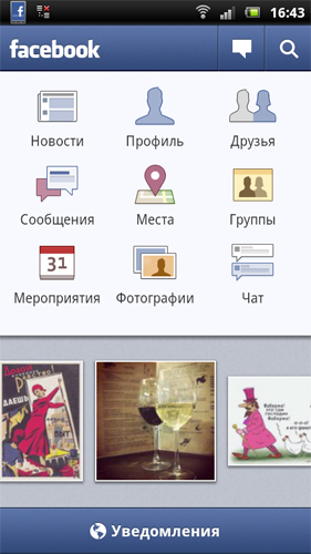 Sony Ericsson Xperia arc S LT18i