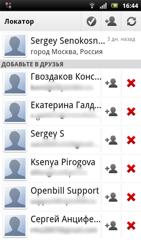 Sony Ericsson Xperia arc S LT18i