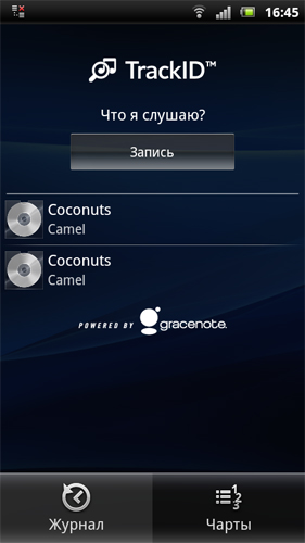 Sony Ericsson Xperia arc S LT18i