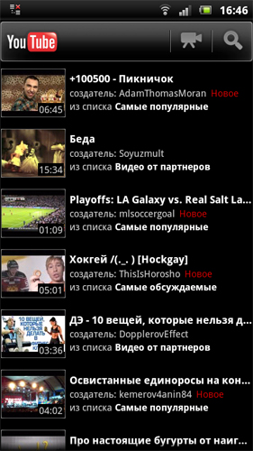 Sony Ericsson Xperia arc S LT18i