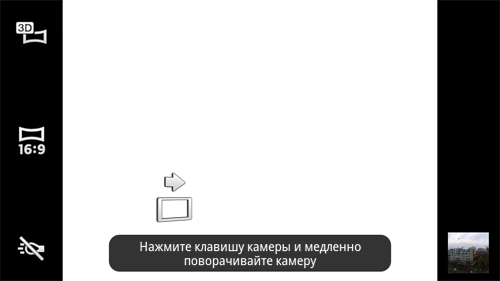 Sony Ericsson Xperia arc S LT18i