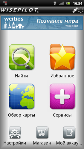 Sony Ericsson Xperia arc S LT18i