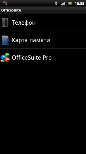 Sony Ericsson Xperia arc S LT18i